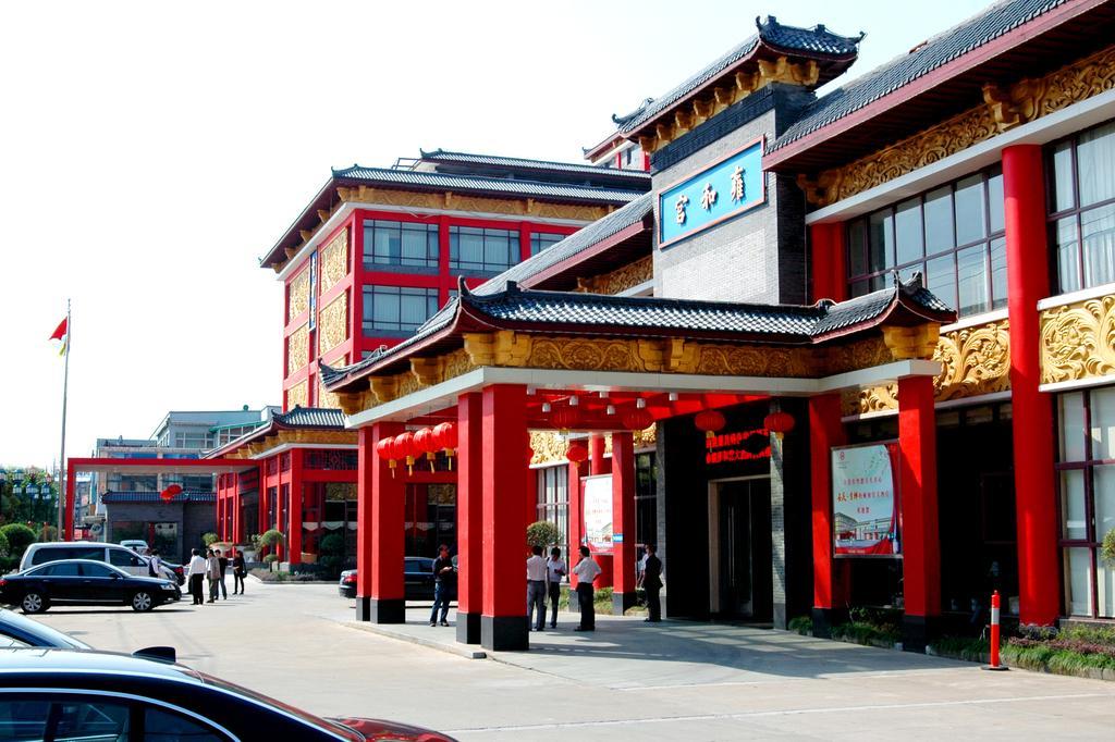 Yuyao Yonghegong Hotel Экстерьер фото