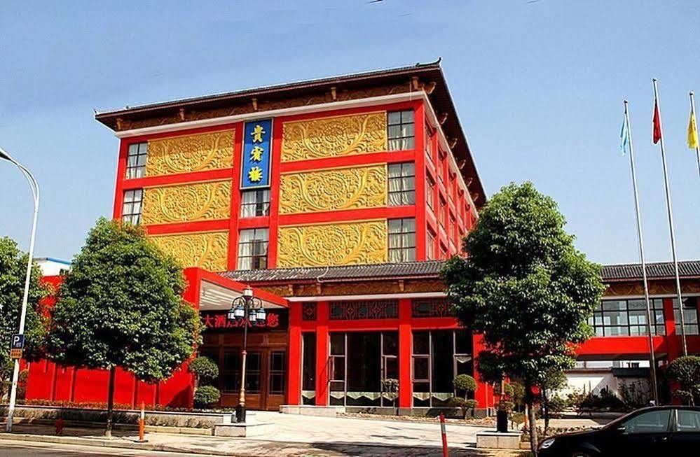 Yuyao Yonghegong Hotel Экстерьер фото