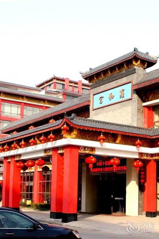 Yuyao Yonghegong Hotel Экстерьер фото